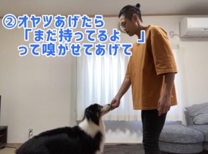 アイコンタクトデモ④