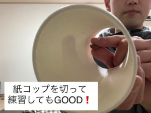 突っ込む画像⑥